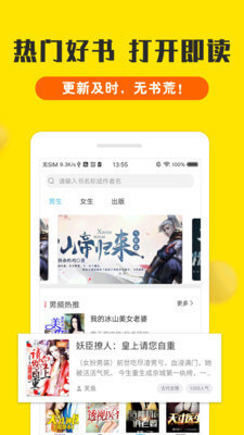 经典百家家乐APP